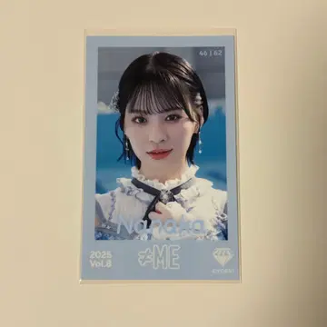 토미타 나나카 미니 포토 카드 라스트 찬스, 라스트 댄스