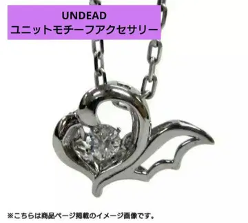 [ 앙상블 스타즈! ] UNDEAD 유닛 모티브 목걸이