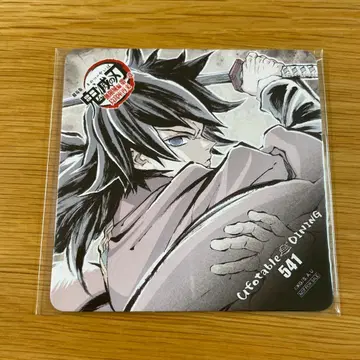 귀멸의 칼날 다이닝 무한성편 피날레 혜택 코스터 토미오카 기유