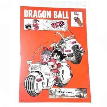 진보초 점프샵 Art card vol.1 드래곤볼