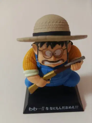 드래곤볼 제일복권 아카이브스 전투력 5의 아저씨