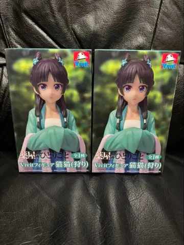 약사의 혼잣말 Vivit 피규어 마오마오 (사냥) 2체 세트