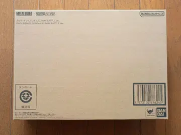 메탈빌드 프로비던스 건담 CLIMAX BATTLE Ver.