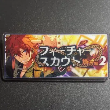 앙스타 전시회 배너 배지 바나콜레 피처 스카우트2 아마기 린네