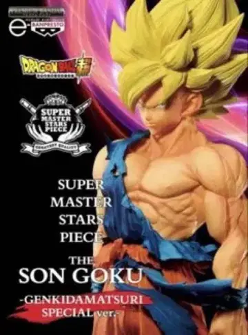 [ 새상품 미개봉 ] 드래곤볼 슈퍼 SMSP 원기옥 축제 ver. 손오공