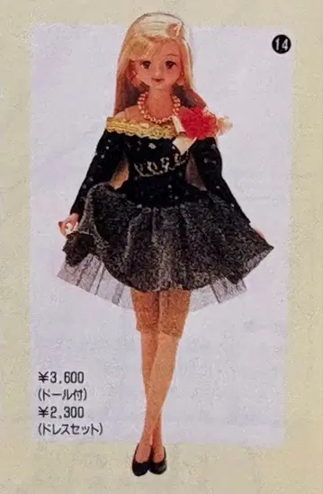 [ 제니 잡지 게재 ] 타카라 제니 칵테일 드레스 블랙 골드 라메