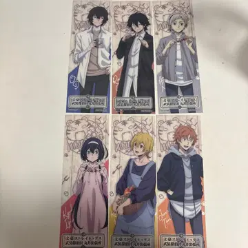 문호 스트레이독스 무장탐정사 마루이 출장소 책갈피 묶음 판매