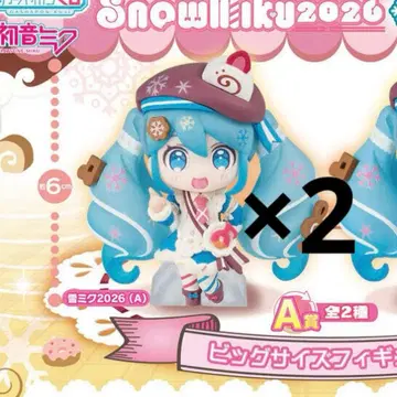 유키 미쿠 아소토 2026 A상(A) 2세트