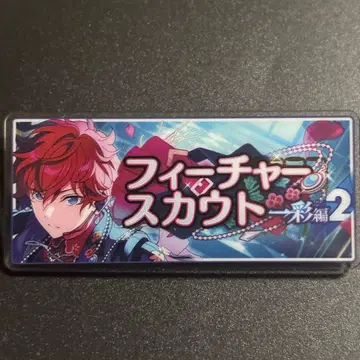 앙스타 전시회 배너 배지 바나콜레 피처 스카우트 2 아마기 히이로