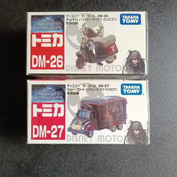 디즈니 모터스 DM-26 DM-27 파이리츠 오브 카리브