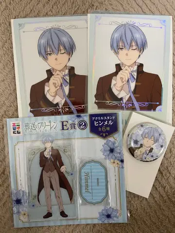 장송의 프리렌 힌델 아크릴 스탠드 세트