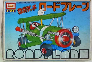 이마이 로보다치 시리즈 로드 플레인 / 로보다치 시리즈