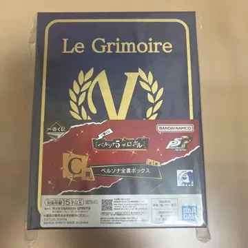 페르소나 5 더 로얄 제일복권 C상 페르소나 전서 박스