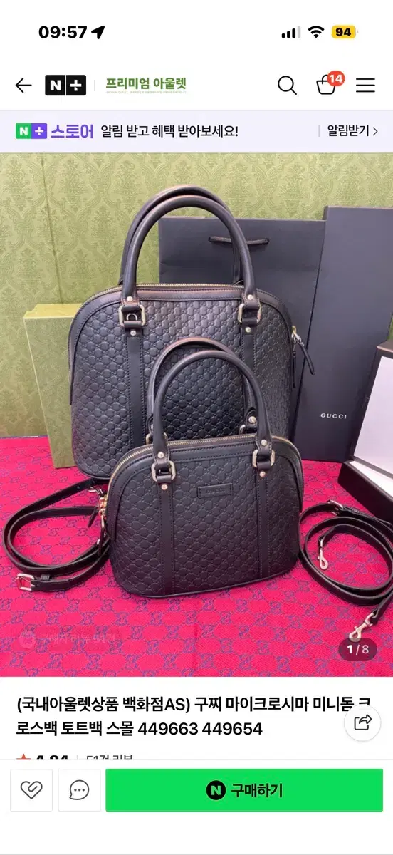 ダインイット バッグ RIBBON-DETAIL SHOULDER BAG IN BLA 【公式通販】