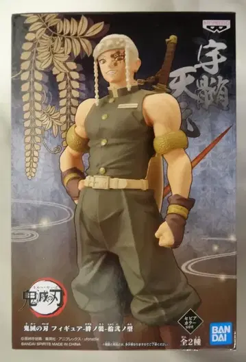 반다이 스피리츠 피규어 키즈나노소 쥬니노카타 우즈이 텐겐 세피아 컬러