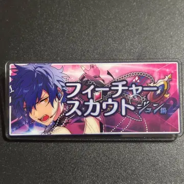 앙스타 전시회 배너 배지 바나콜레 피처 스카우트 2 사자나미 쥰