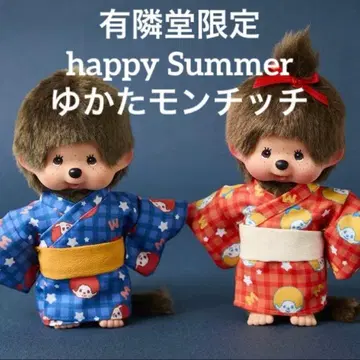 유린당 한정판 유카타 몬치치 남아 여아 세트