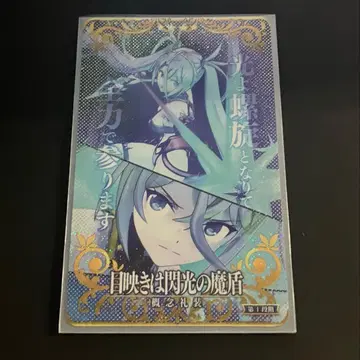 fgoac 인연 예복 브라다만테 1단계 페이탈