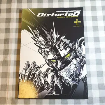 beatmania IIDX 13 DistorteD 럭셔리반 사운드트랙