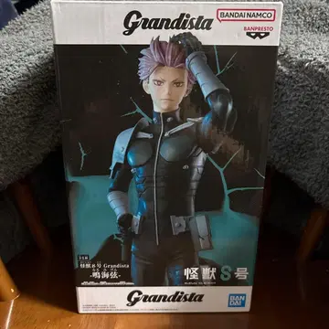 괴수8호 나루미 겐 Grandista