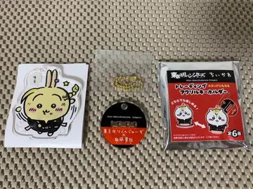 치이카와 (먼작귀) 도쿄 리벤저스 콜라보 트레이딩 아크릴 키링 토끼