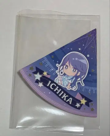 프로세카 플라네타륨 입장 혜택 호시노 이치카