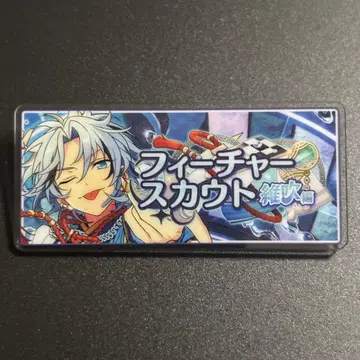 앙스타 전시회 배너 배지 바나콜레 피처 스카우트 2 타키 이부키