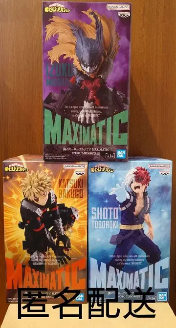 나의 히어로 아카데미아 MAXIMATIC 시리즈 3체 세트