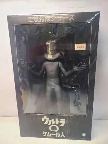 울트라 Q 케무루인 공상 특촬물 시리즈 소프트 비닐 메디콤토이