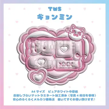 통통 네임보드 TWS 경민 투애니즈 매트 라미네이티드 네임보