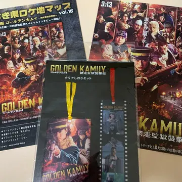 GOLDEN KAMUY 클리어 책갈피 세트