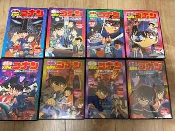 컨디션 최상 극장판 명탐정 코난 초기 작품 DVD 8장 세트