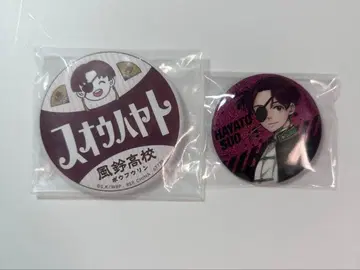 WIND BREAKER 스오 하야토 캔뱃지 제일복권 윈브레전