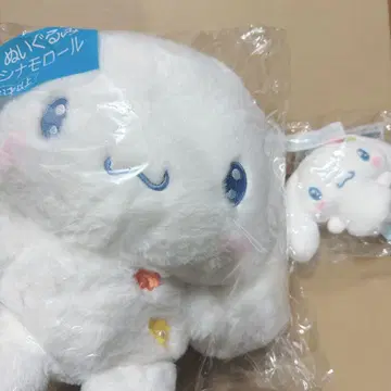 시나모롤 산리오 당첨 복권 봉제 인형 마스코트