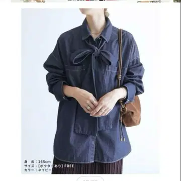 오버 사이즈 데님 셔츠 시마무라 GU coca ZARA 프리즈마트