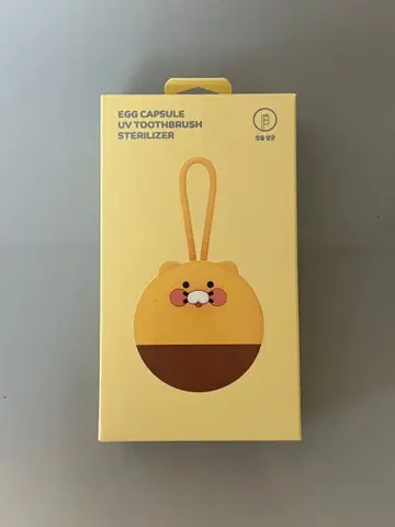 EGG CAPSULE UV TOOTHBRUSH STERILIZER