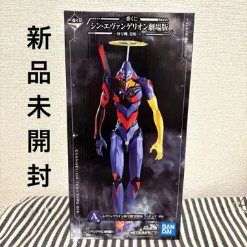 에반게리온 제일복권 A상 초호기 각성 피규어