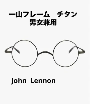 존 레논 일산 안경 프레임 티타늄 앤티크 실버