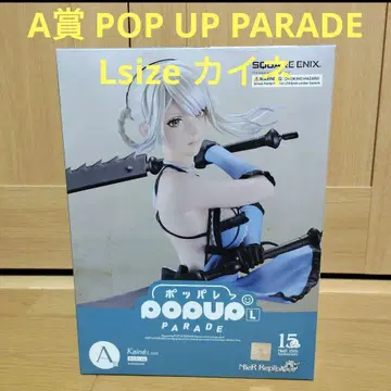 스퀘니 복권 NieR:Automata 니어 오토매틱 A상 카인