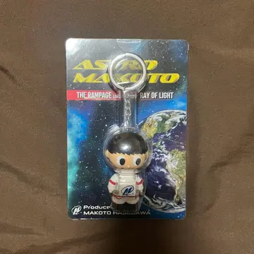 하세가와 신 아스트로 마코토 멘프로 러버 키체인