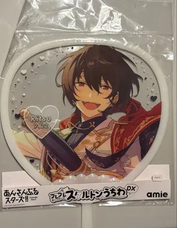 앙스타 사쿠마 리츠 스켈레톤 부채