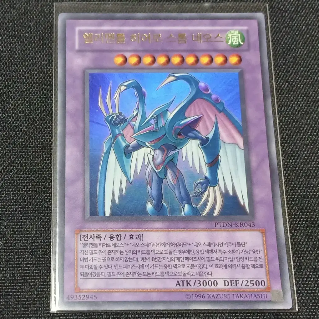 lair of darkness yugioh card Yu-Gi-Oh Supreme Darkness Booster Box – Trading Card Market