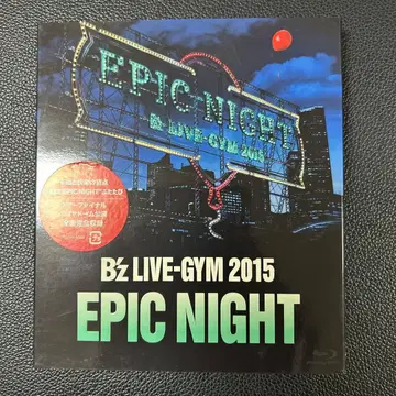 B'z LIVE-GYM 2015-EPIC NIGHT-