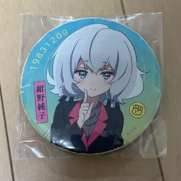 좀비랜드 사가 콘노 준코 캔뱃지 쇼와 아이돌