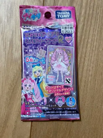 타카라토미 밀피 카드 RX vol.1 5장입 비밀의 아이프리