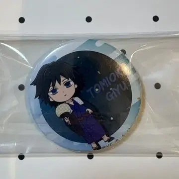 귀멸의 칼날 POP UP STORE 미니 캔뱃지 토미오카 기유 목욕 후