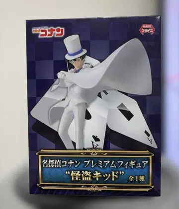 명탐정 코난 프리미엄 피규어 괴도 키드