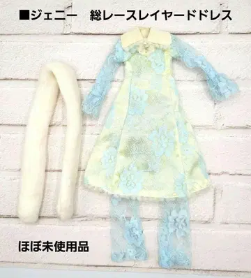 제니 드레스 아웃핏 구 타카라