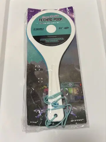 계속 한밤중이면 좋을 텐데 샤모지 테크노푸어