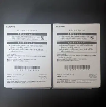 쵸시군 파워풀 프로야구군 보블헤드 세트